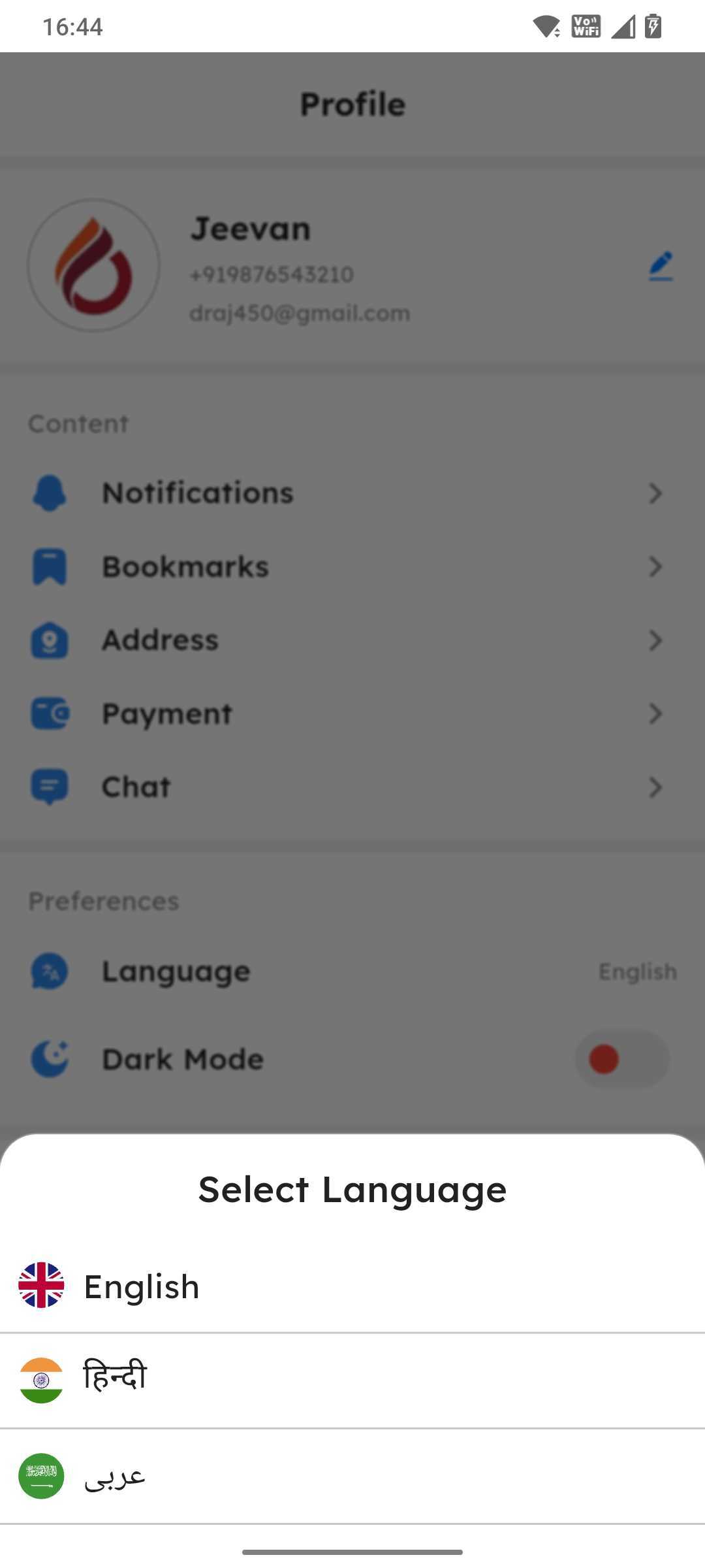 Language